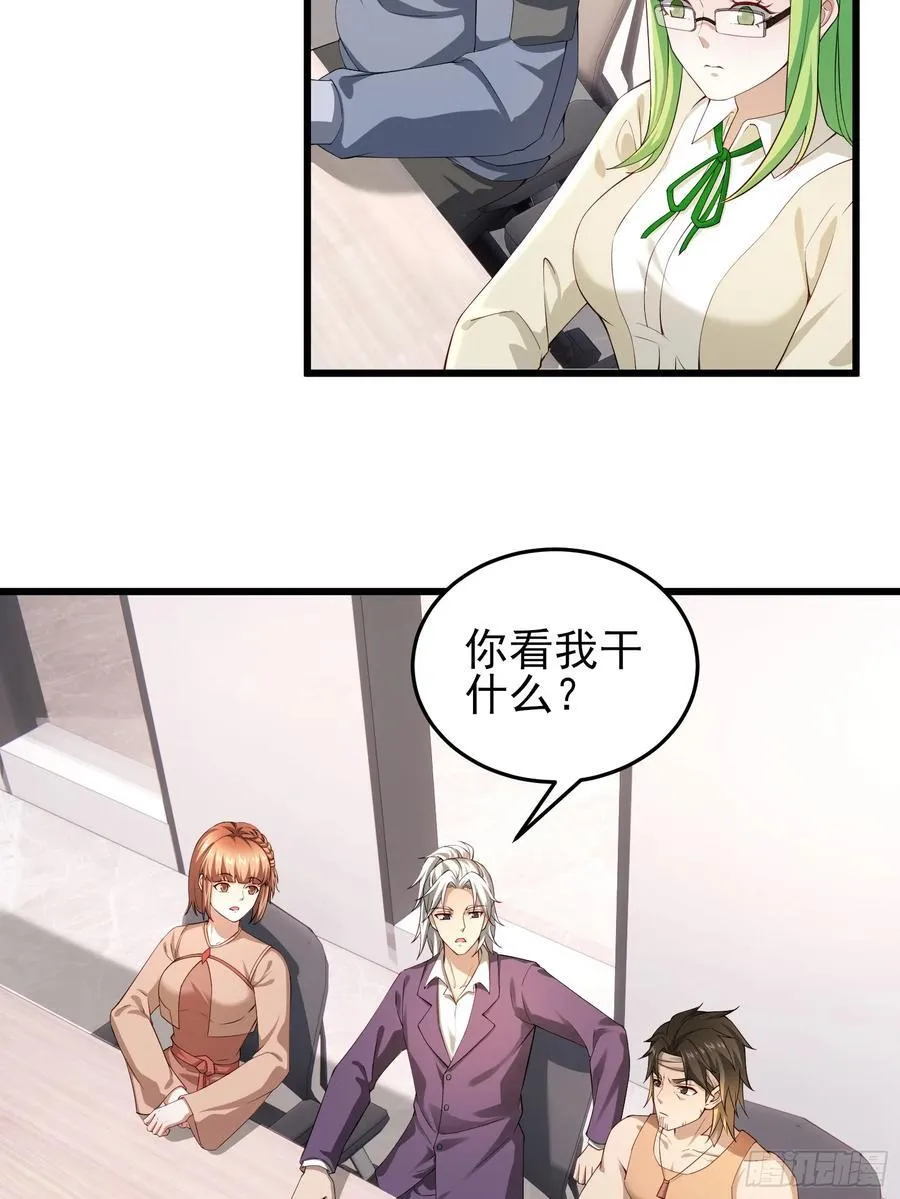 六十三话：命筹 一5
