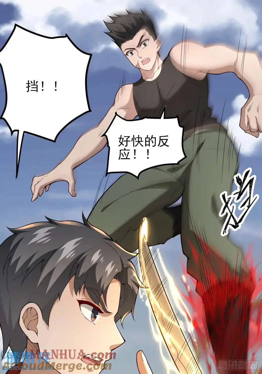 四十话：营救行动（上）20