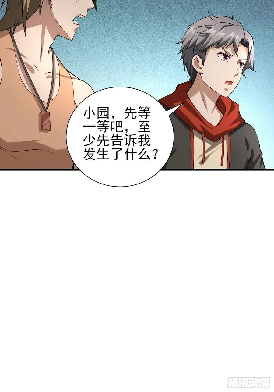 五十七：围城 上15