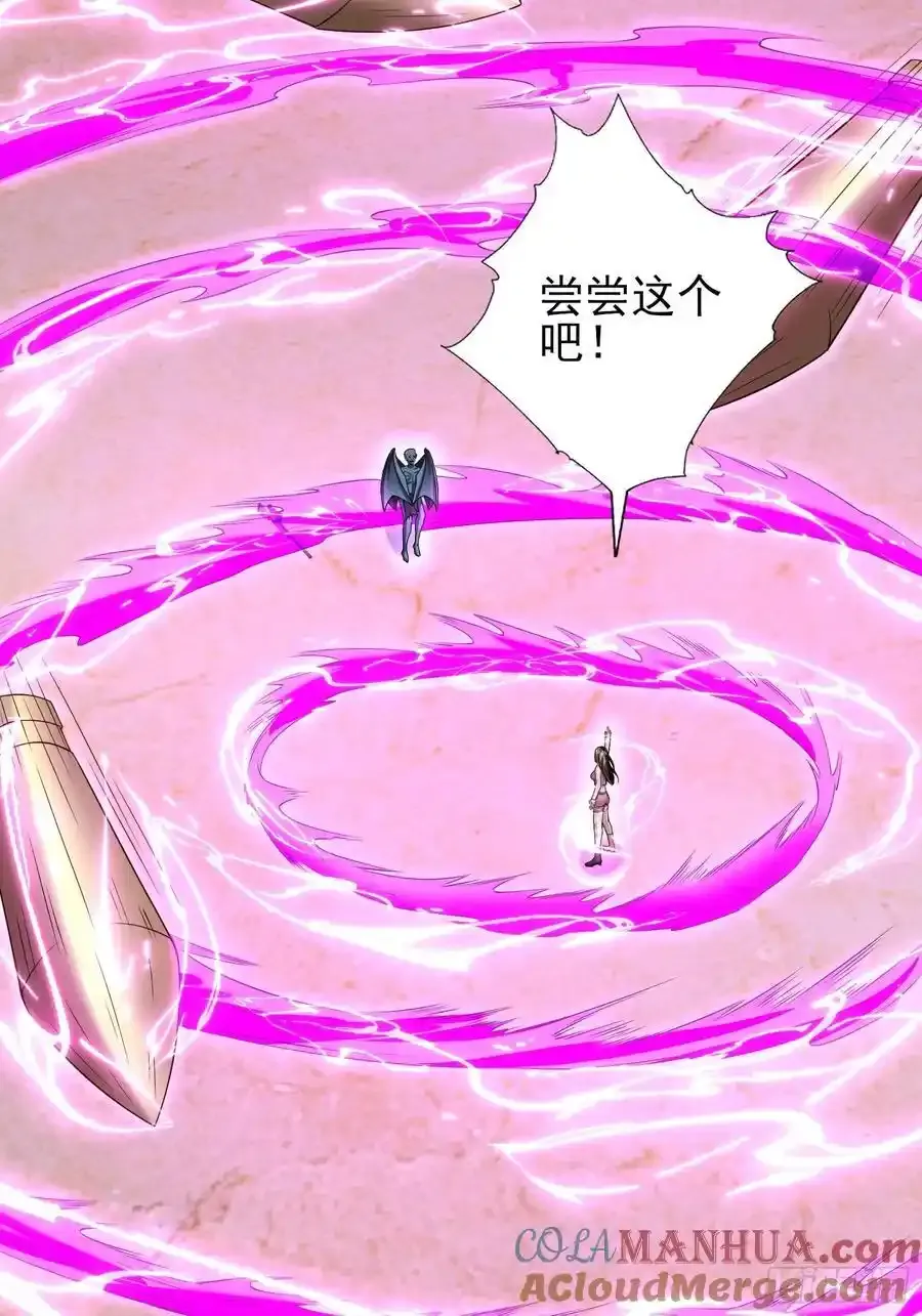 六十话：交火27