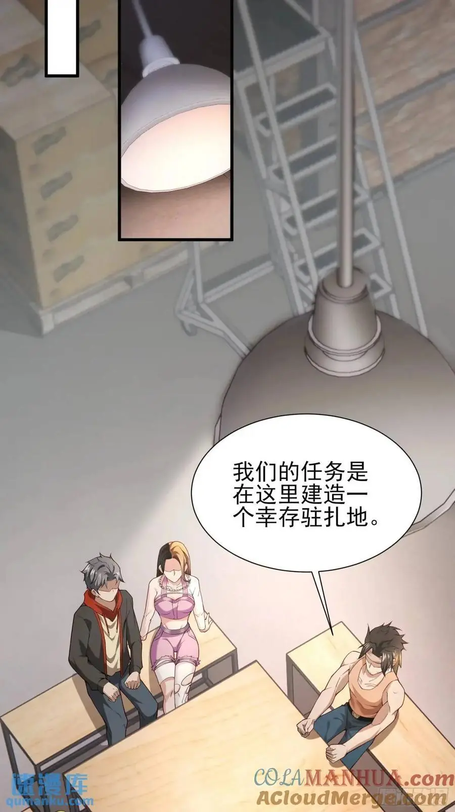 三十二话： 营救展开12