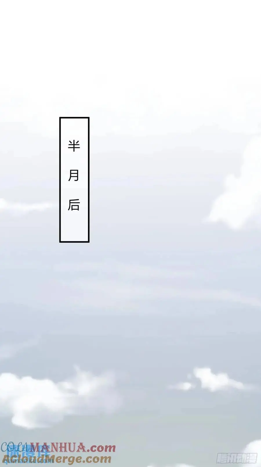 三十一话：初生期异植！14