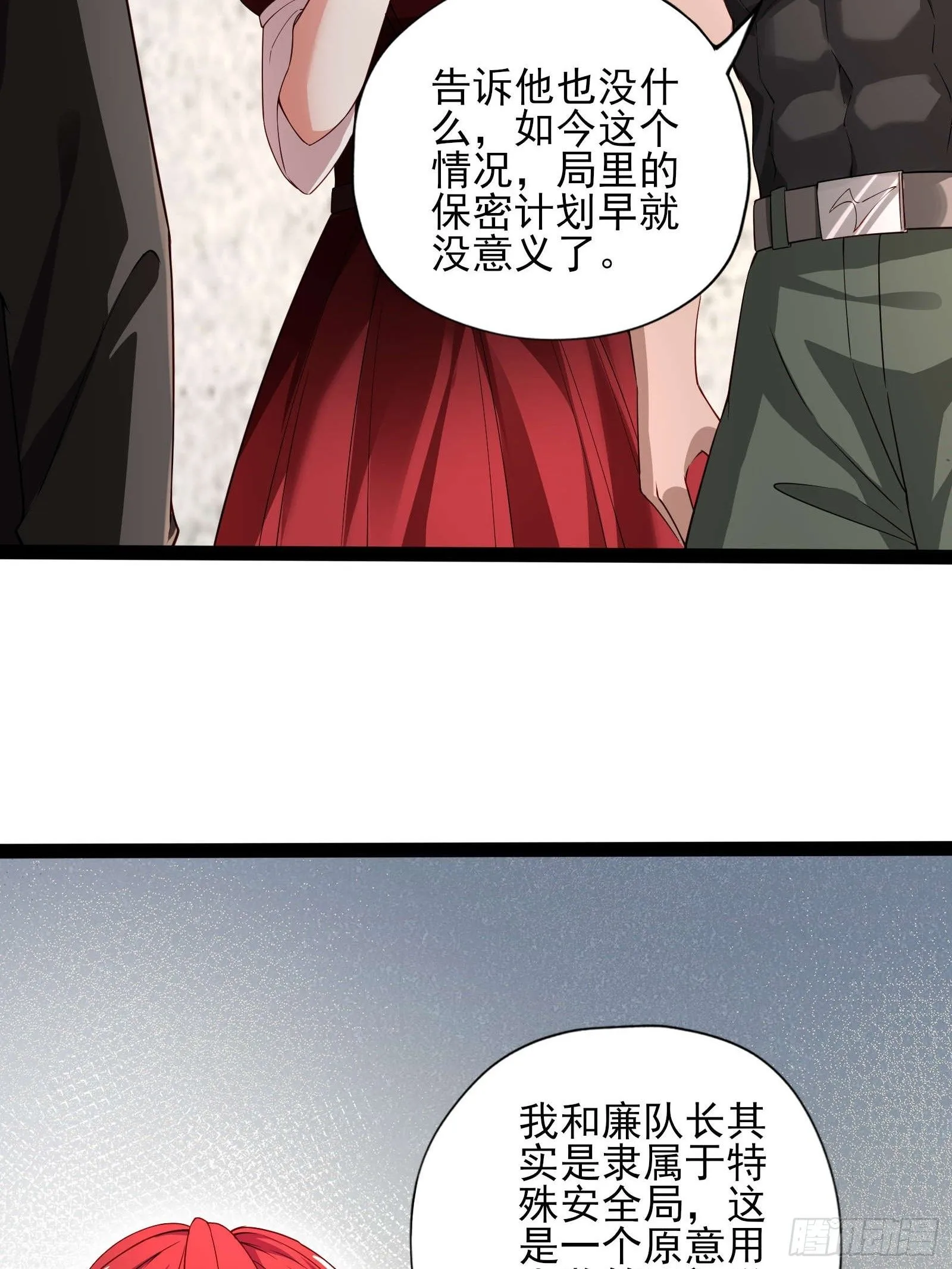 第十一话：颤抖的手18