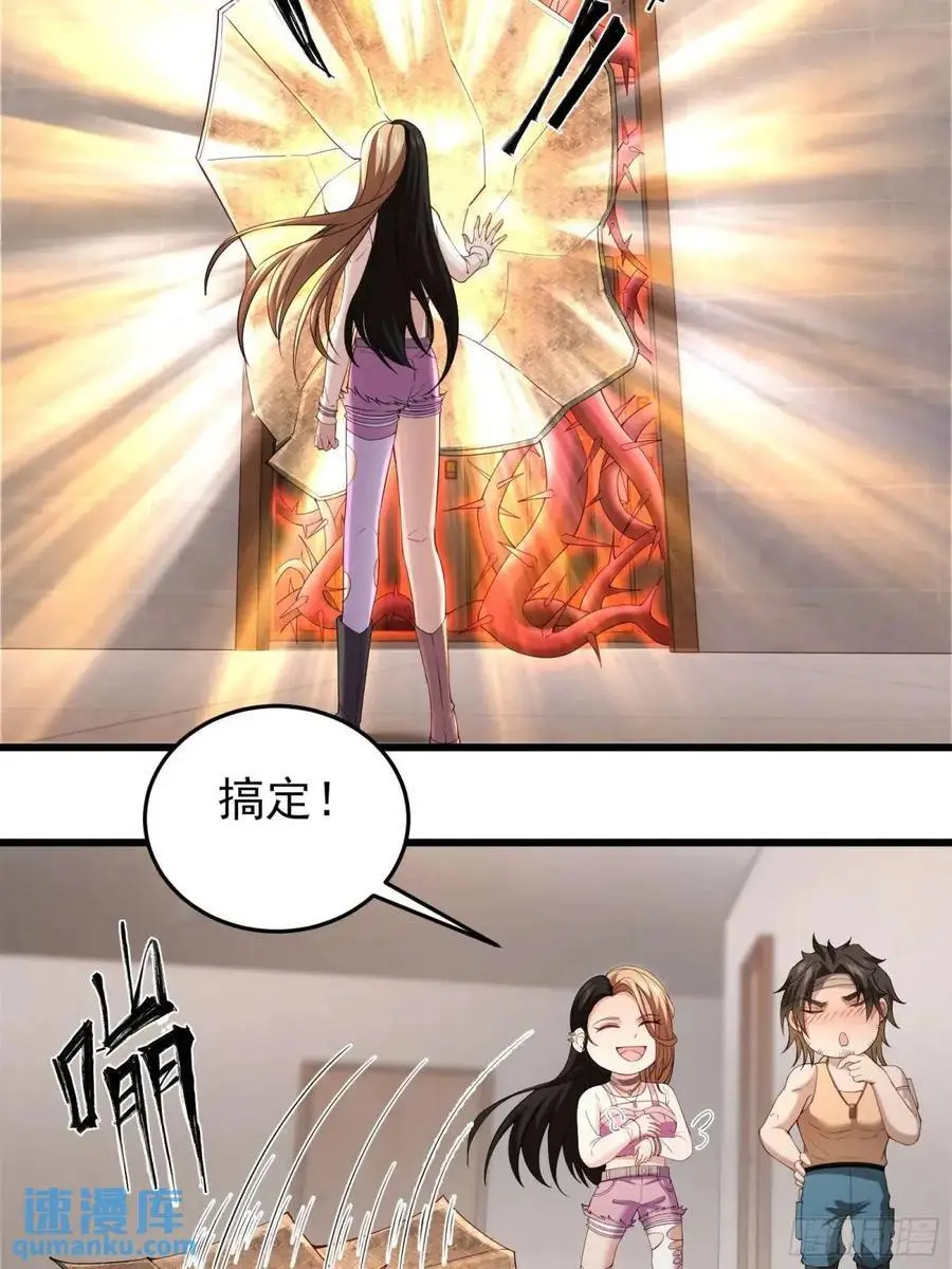 三十七话：天选苦力15