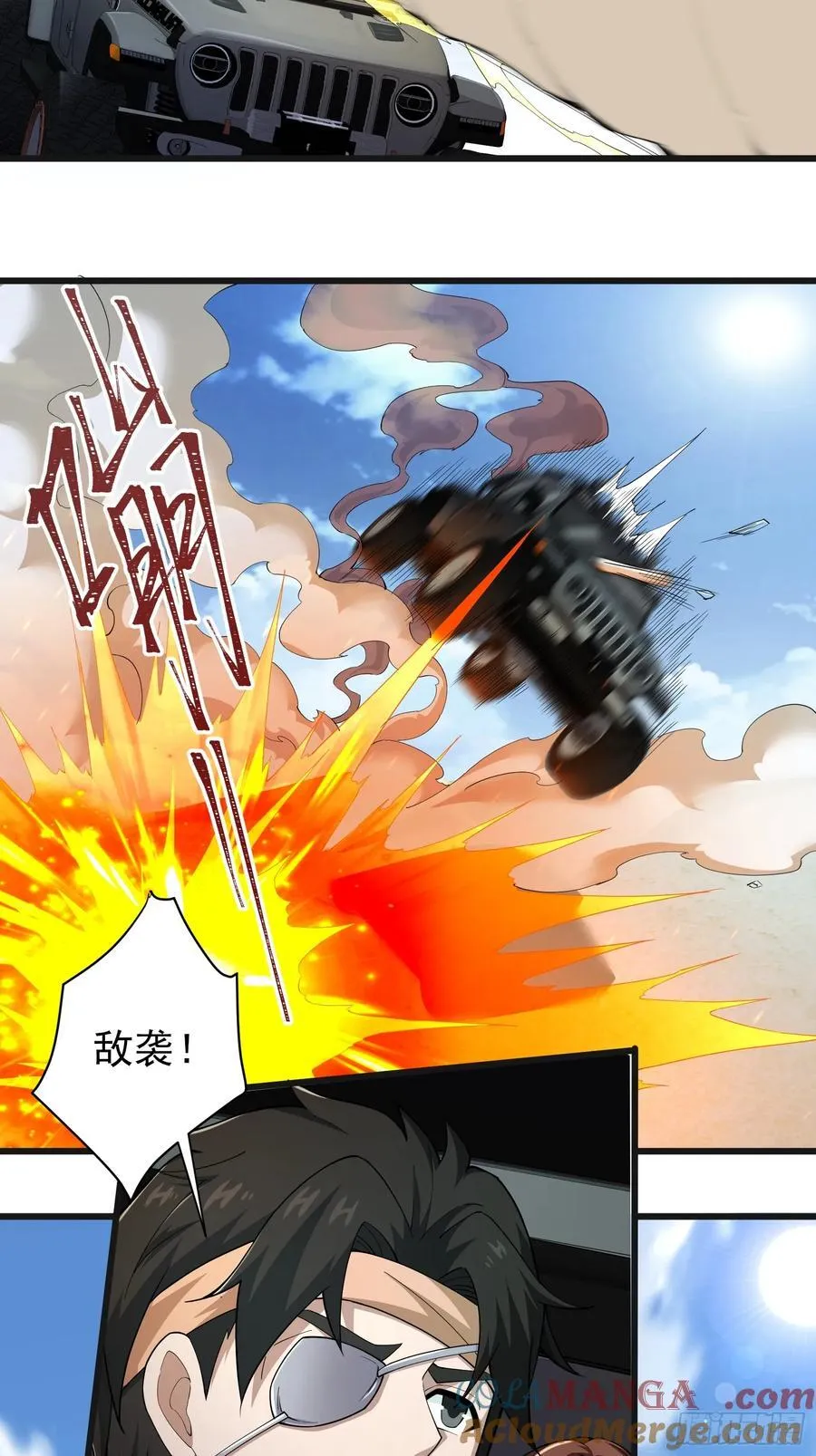 六十五话：命筹 (上）6