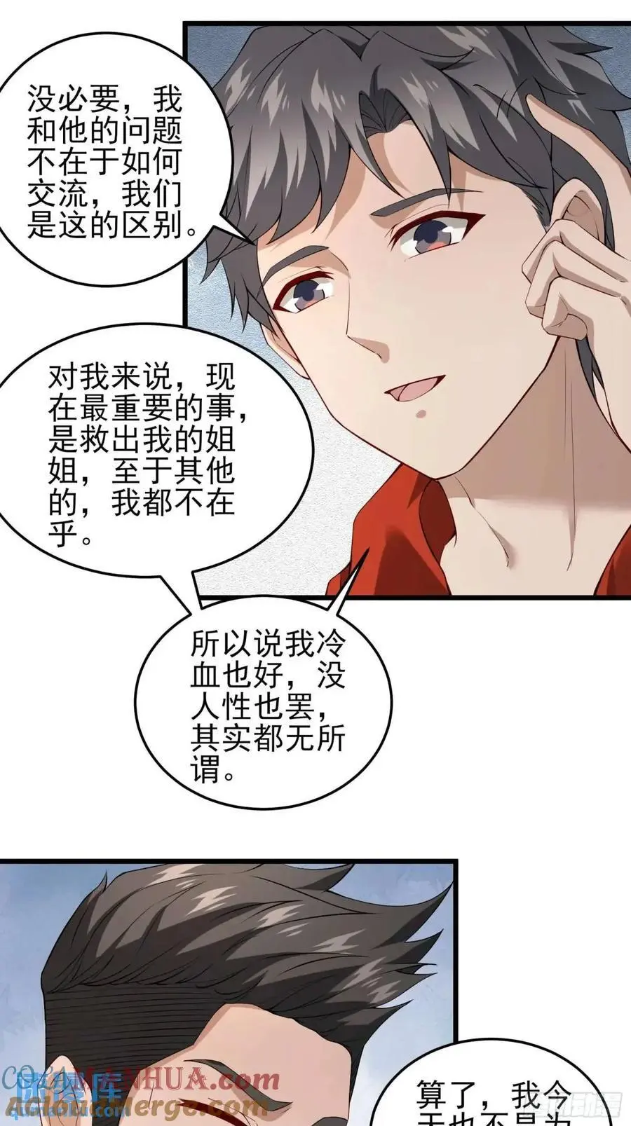 三十九话：终于现身36