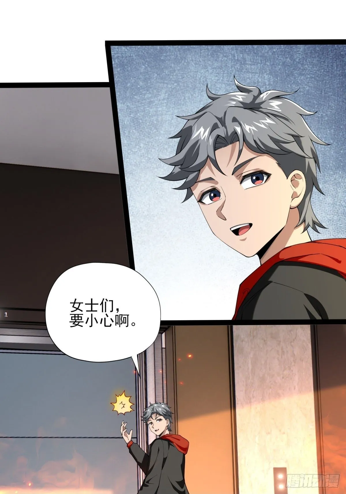 第七话：陷阱？49