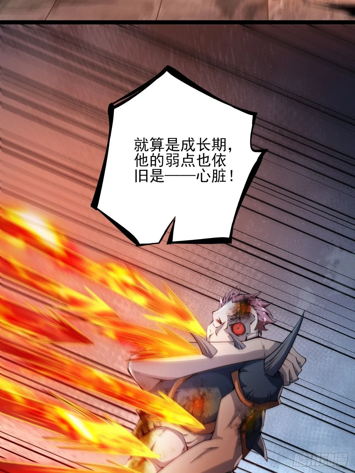第十话：漫展特种兵8