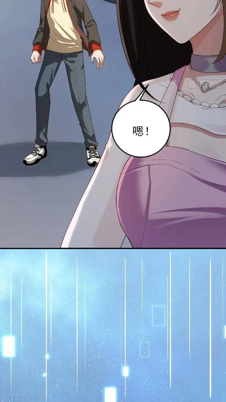 二十七话：全城广播17