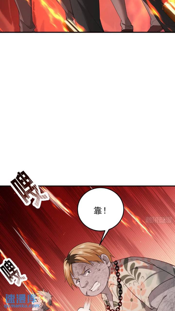 二十三话：金属死斗场2