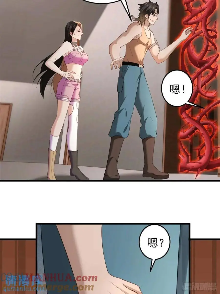 三十七话：天选苦力18