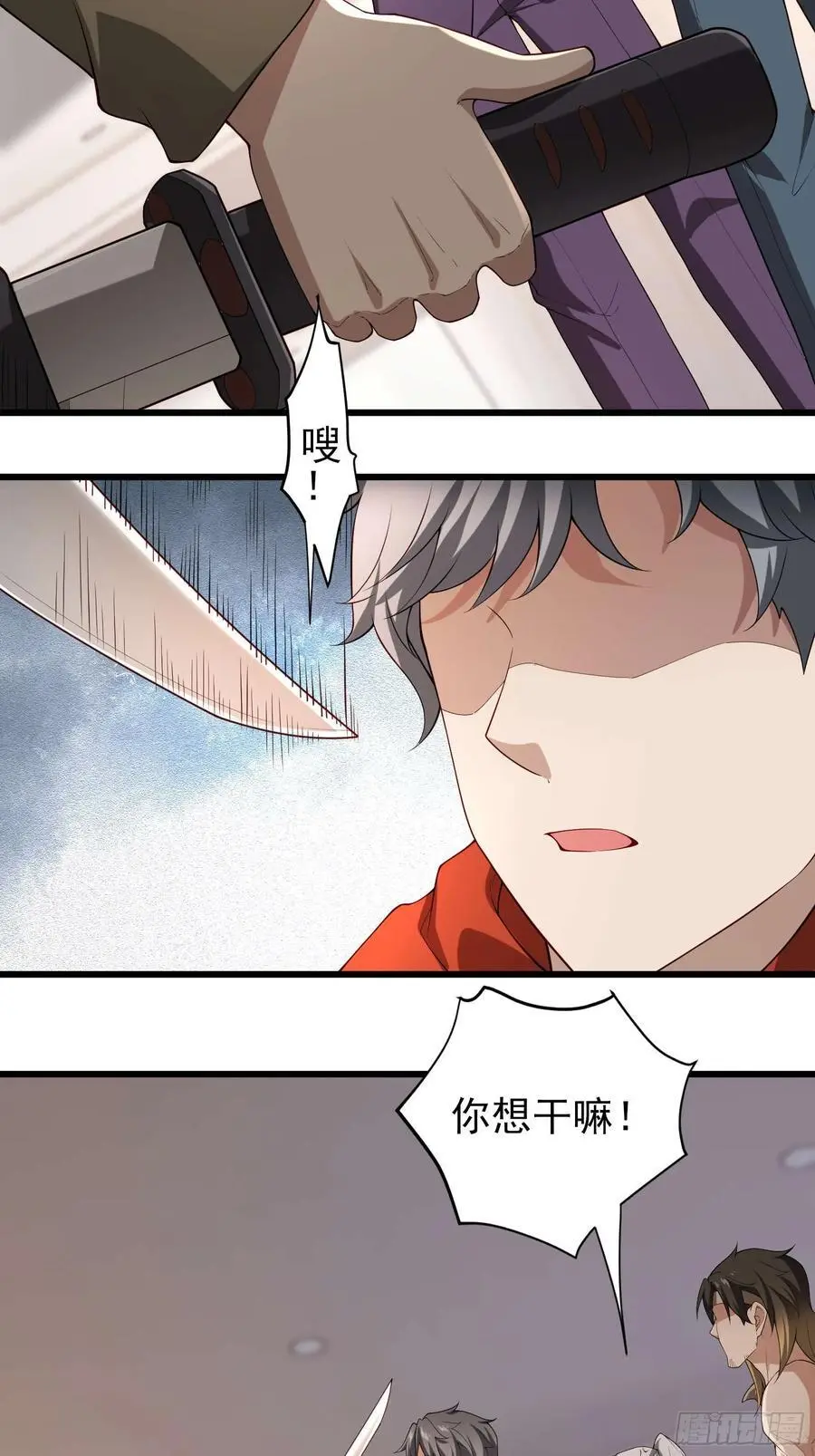 五十六：交锋 下19