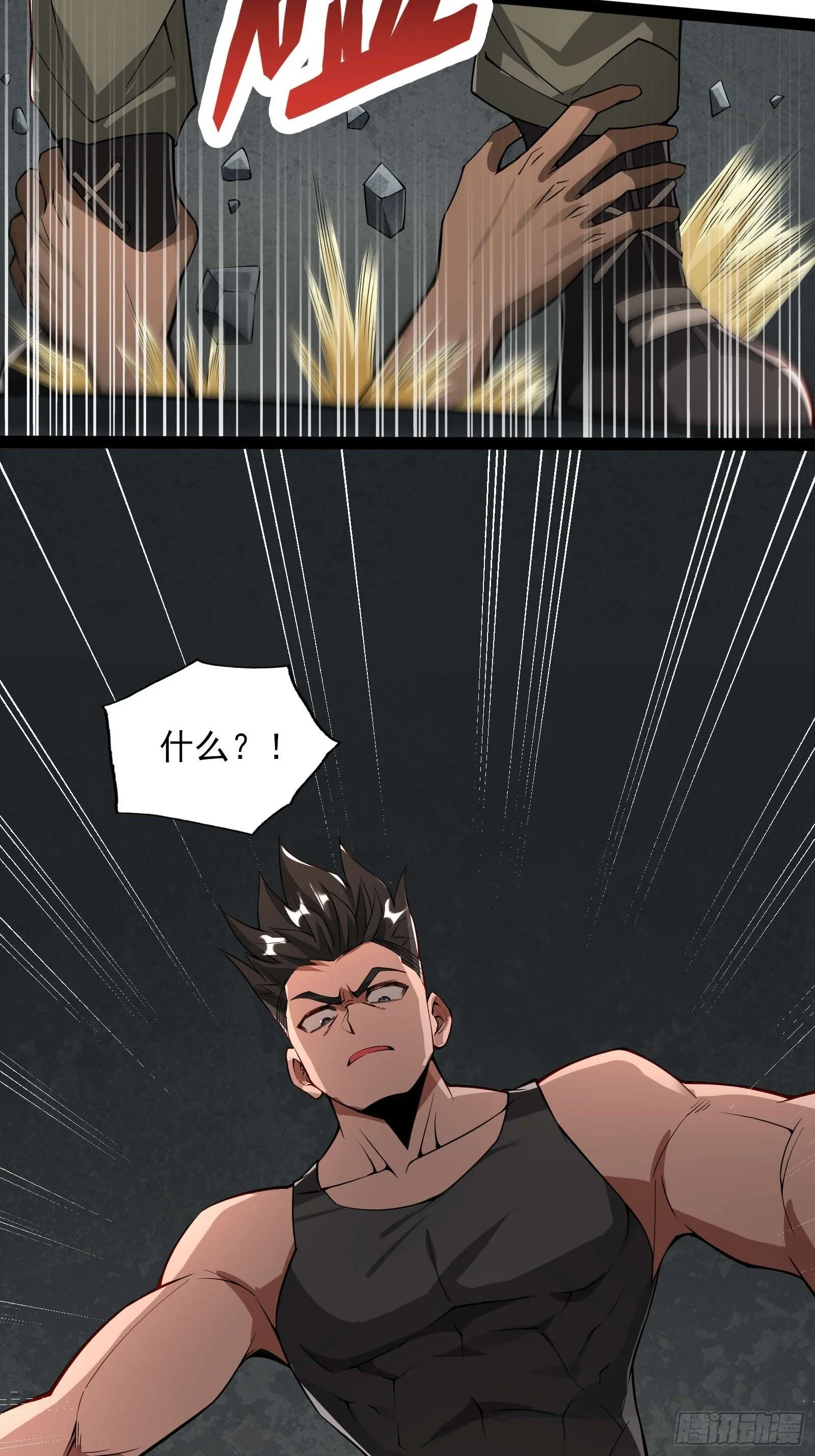 第十四话：噩耗15