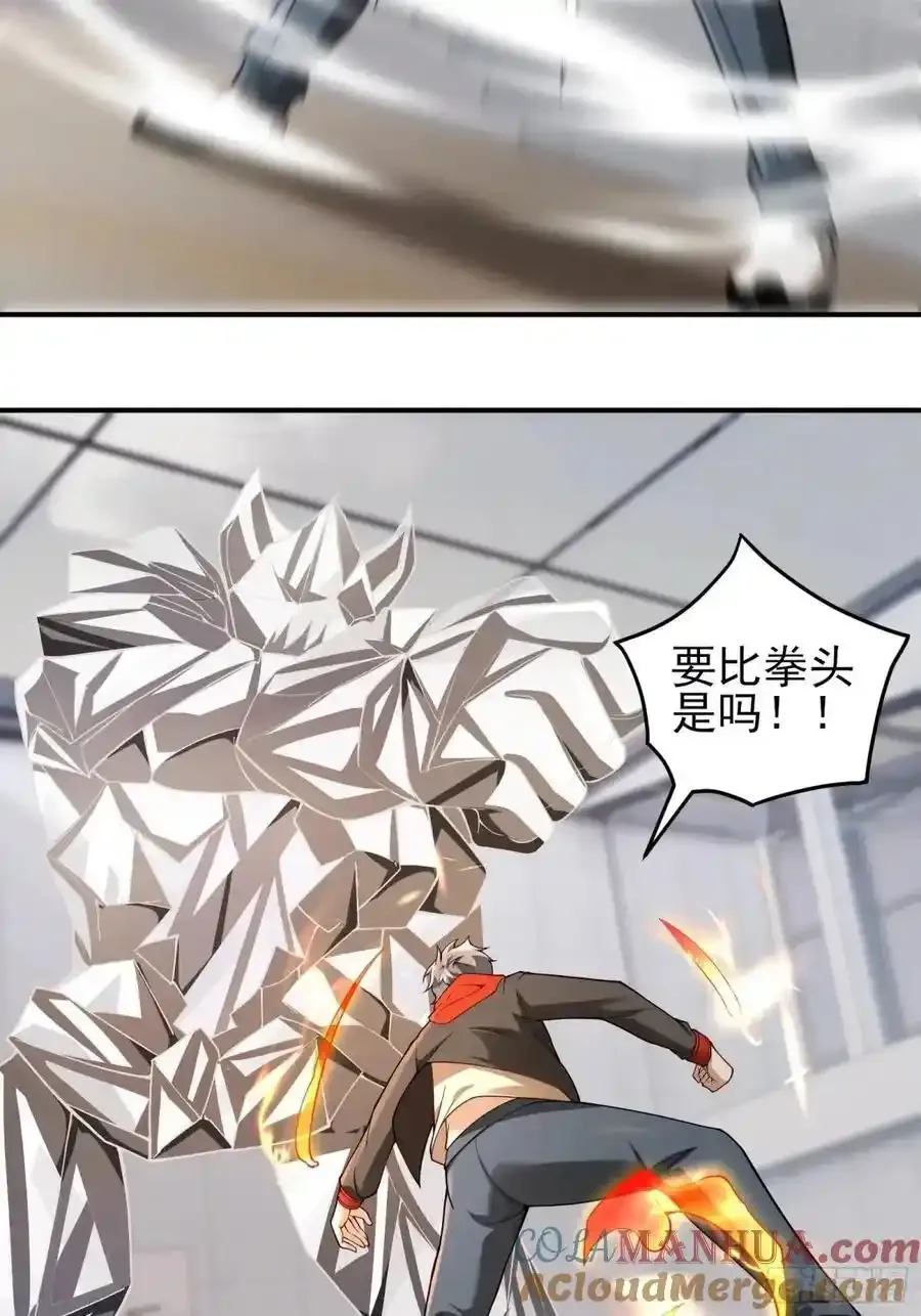 三十五话：它是个体育生36