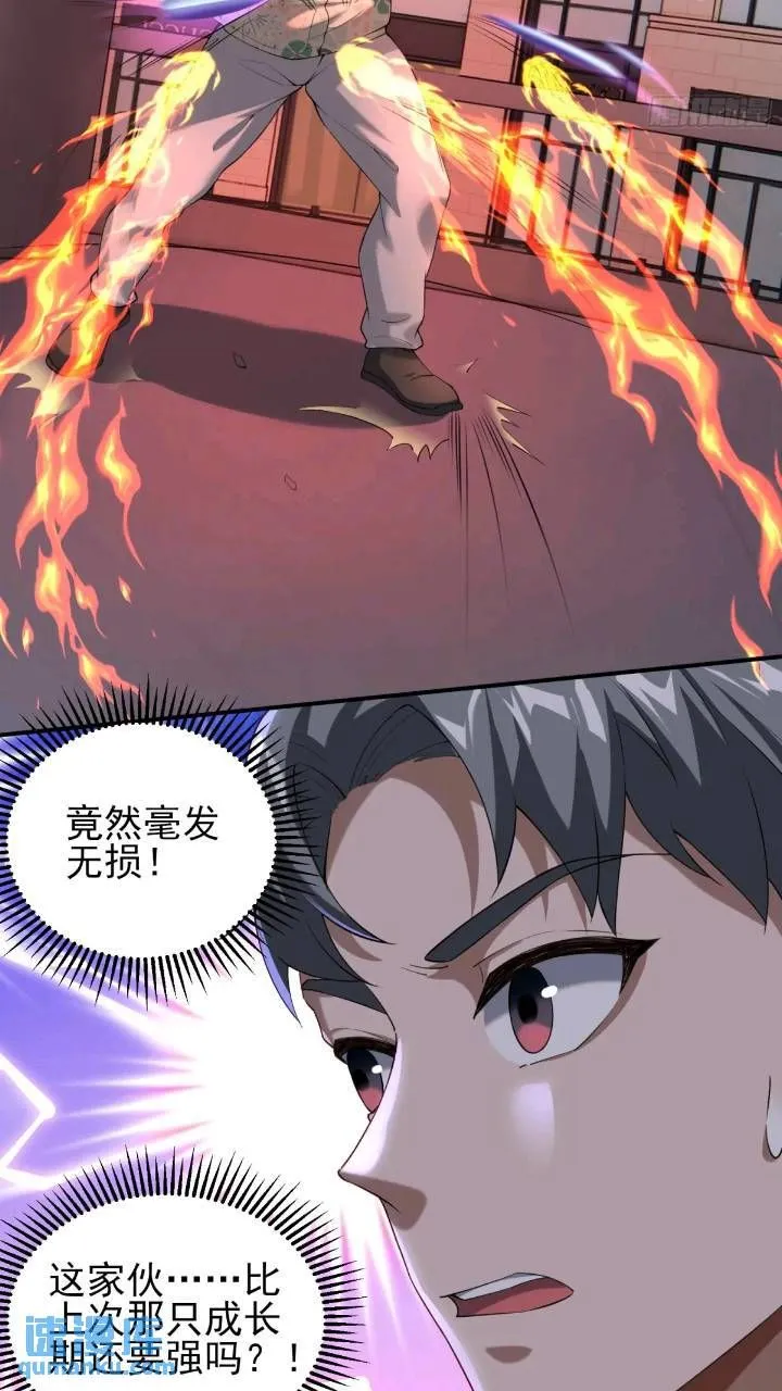 二十七话：全城广播9