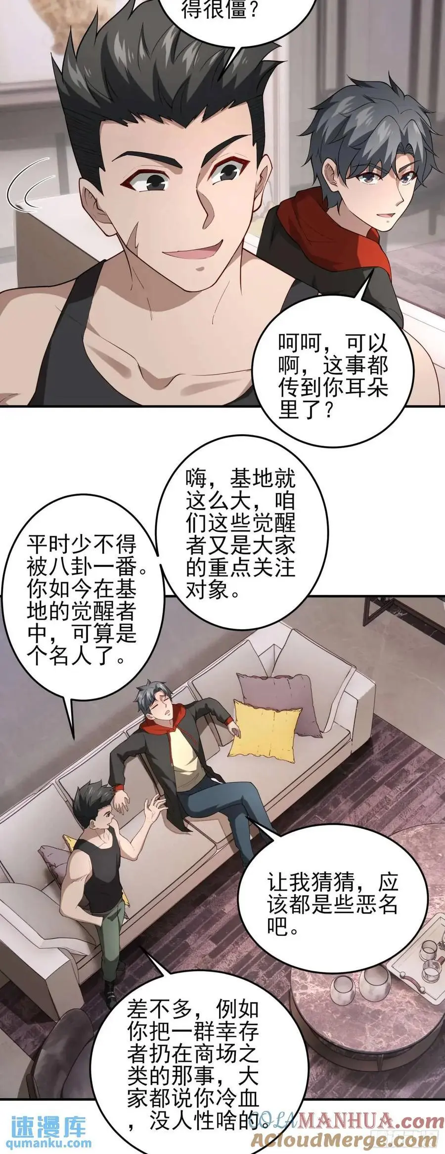 三十九话：终于现身34