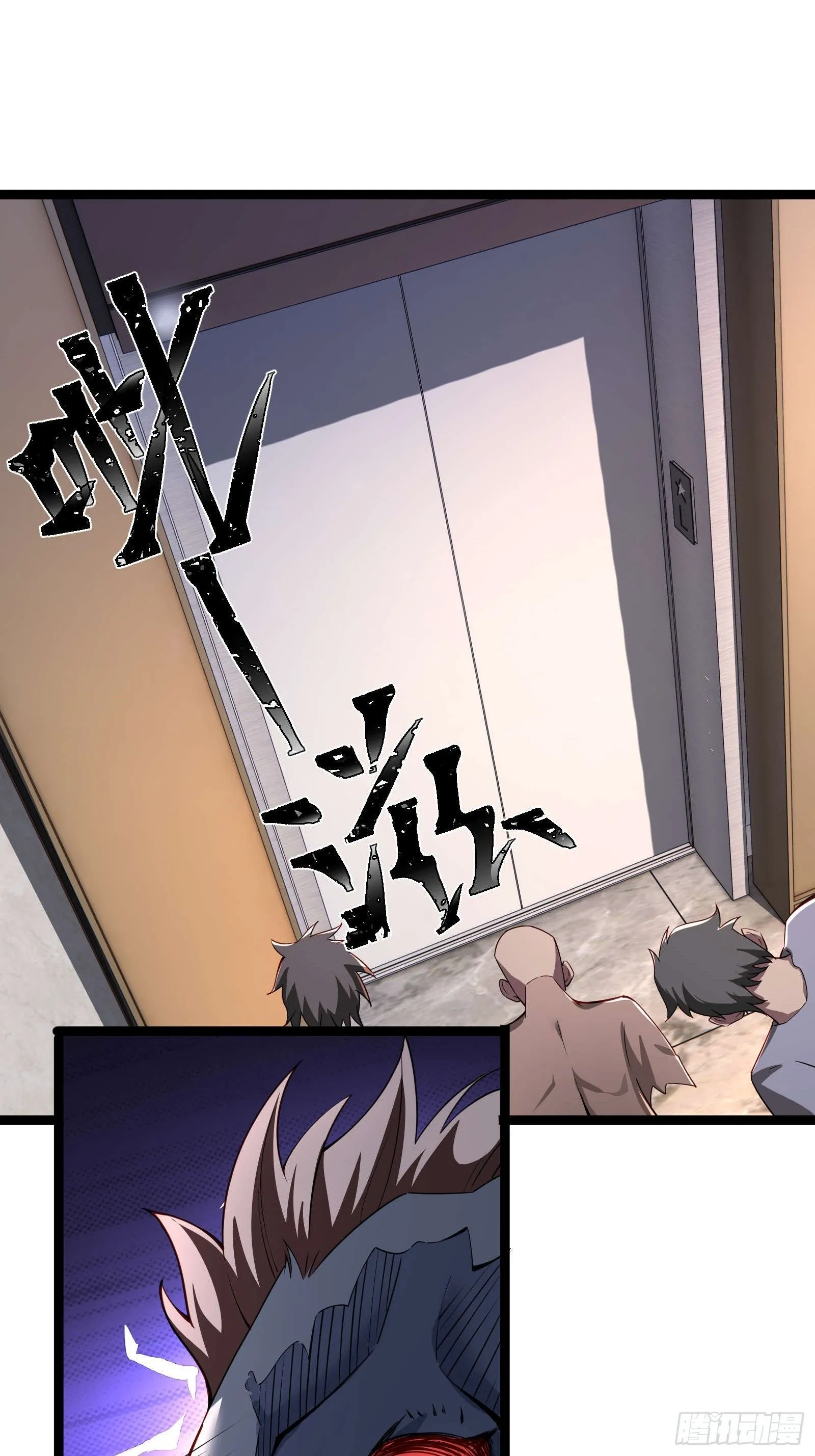 第八话：成长期生亡者！30