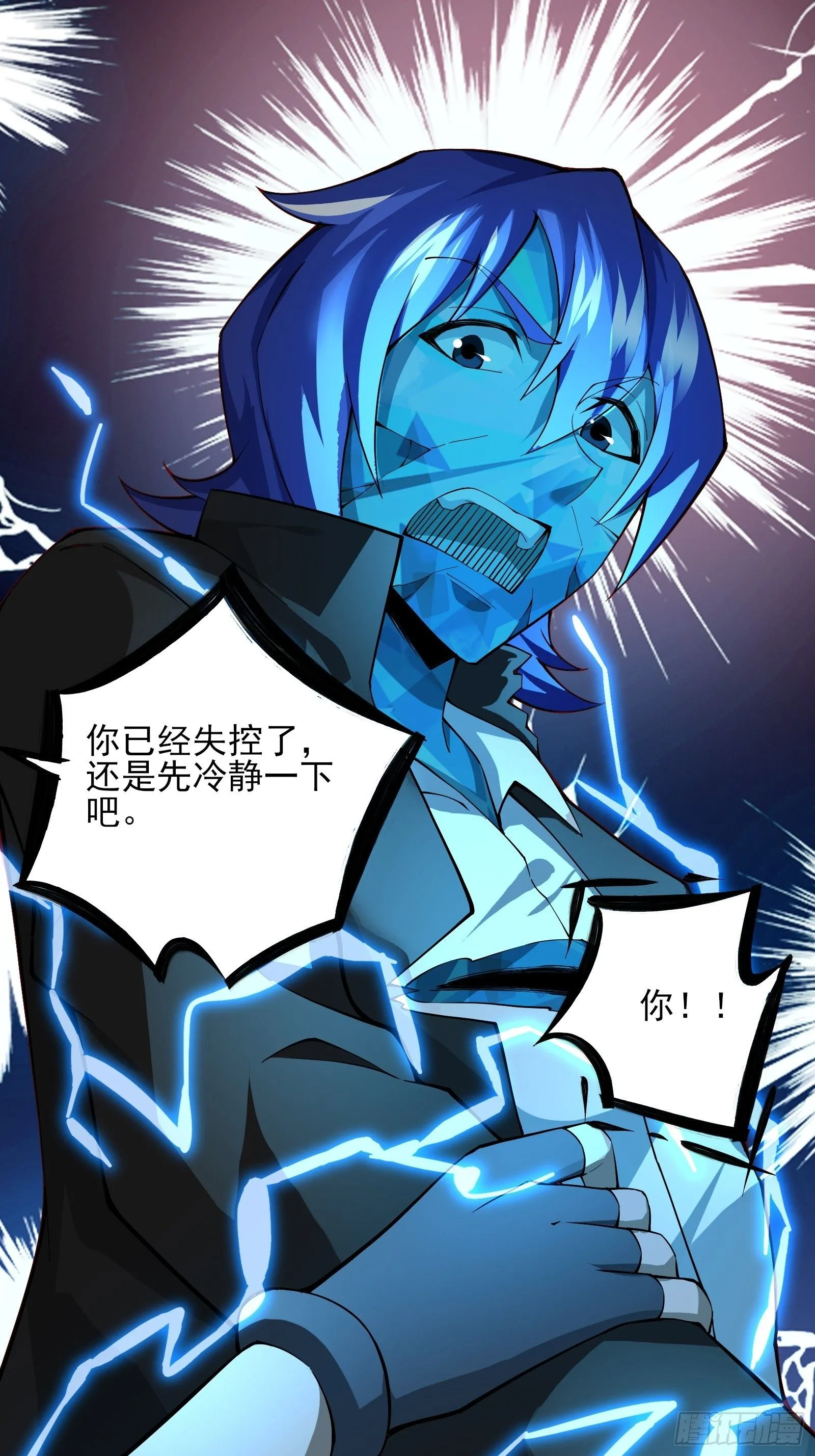 第十六话：心有静气，满目杀机27