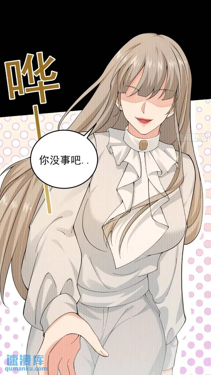 二十六话：融合！SSS级异能！25