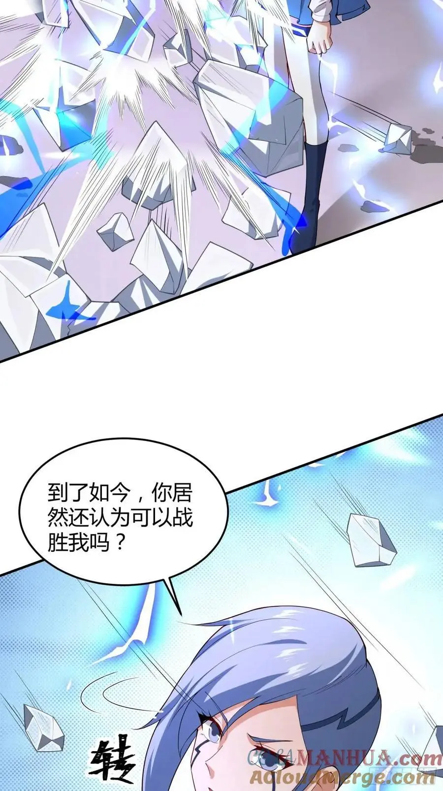 四十七话：复仇8