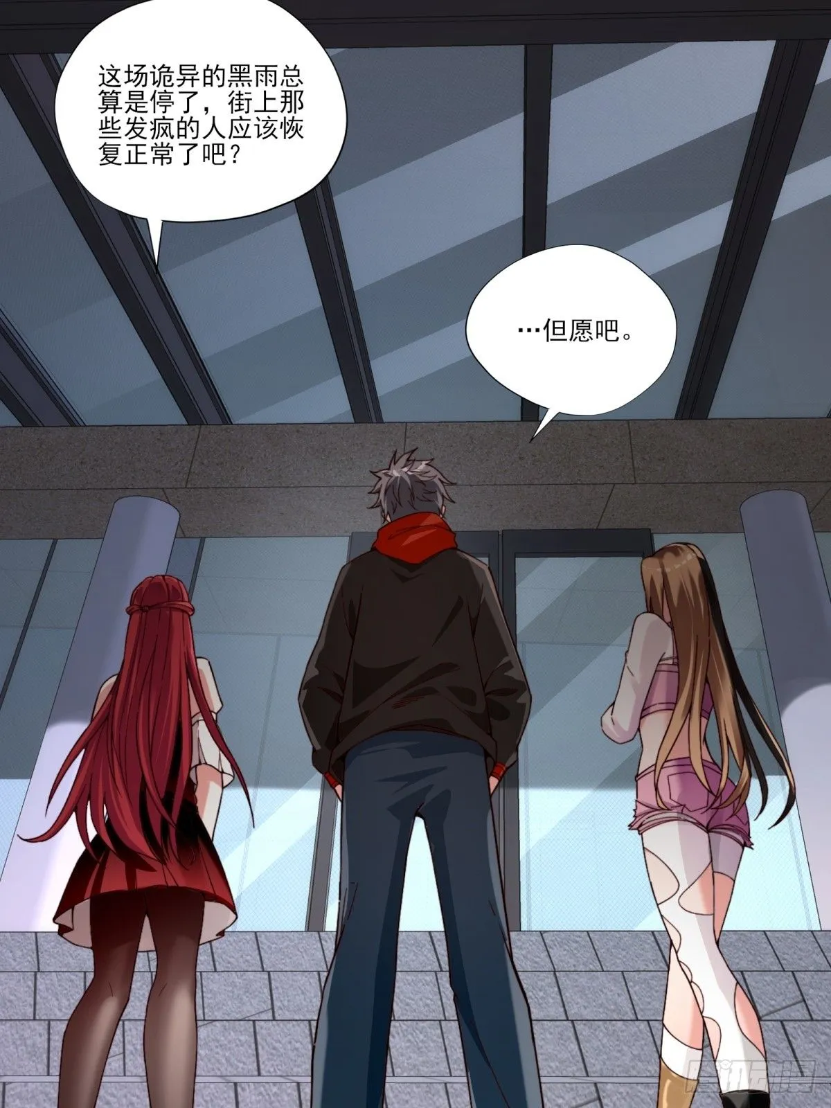 第七话：陷阱？2