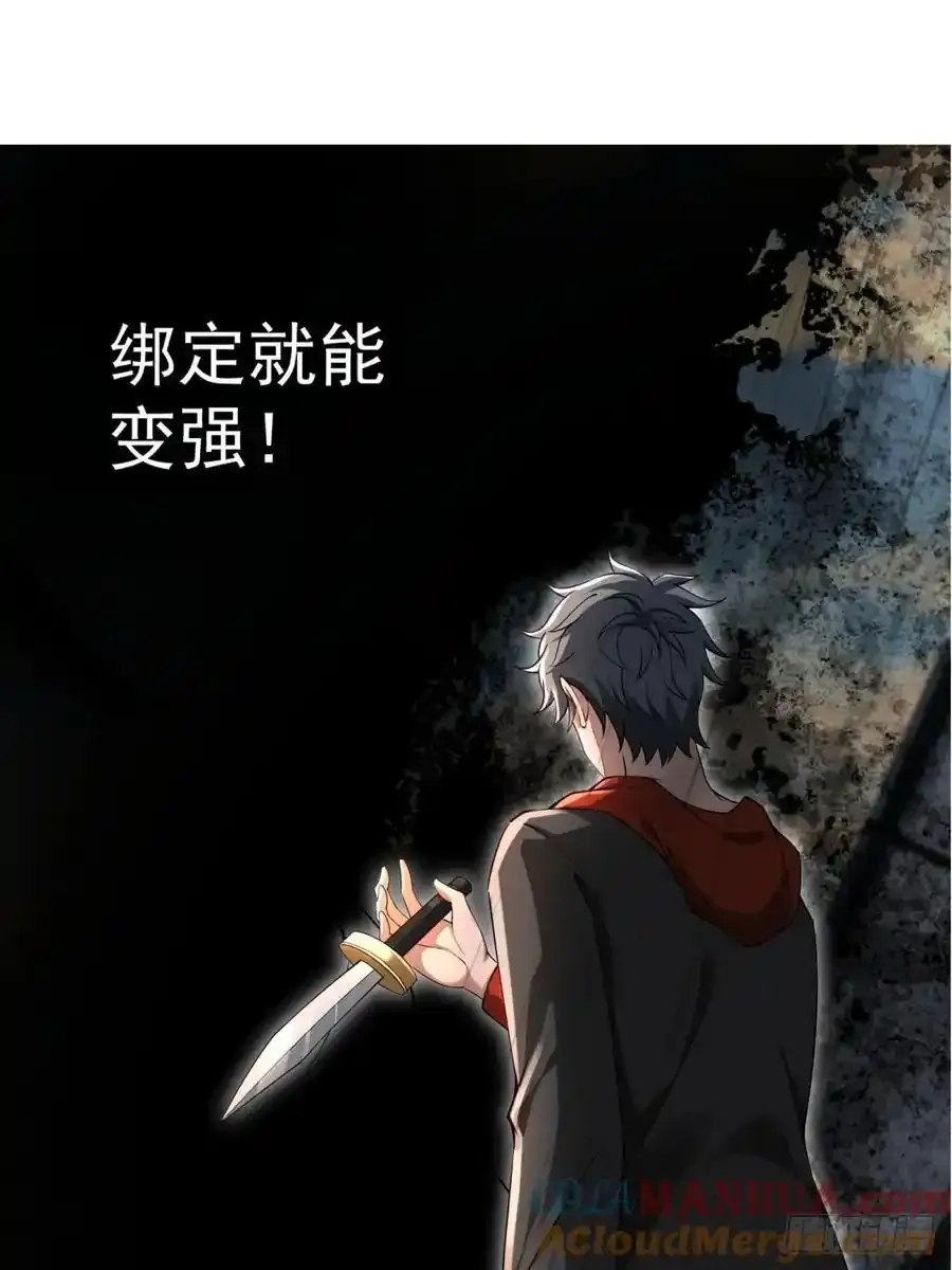 预告：再战末世10
