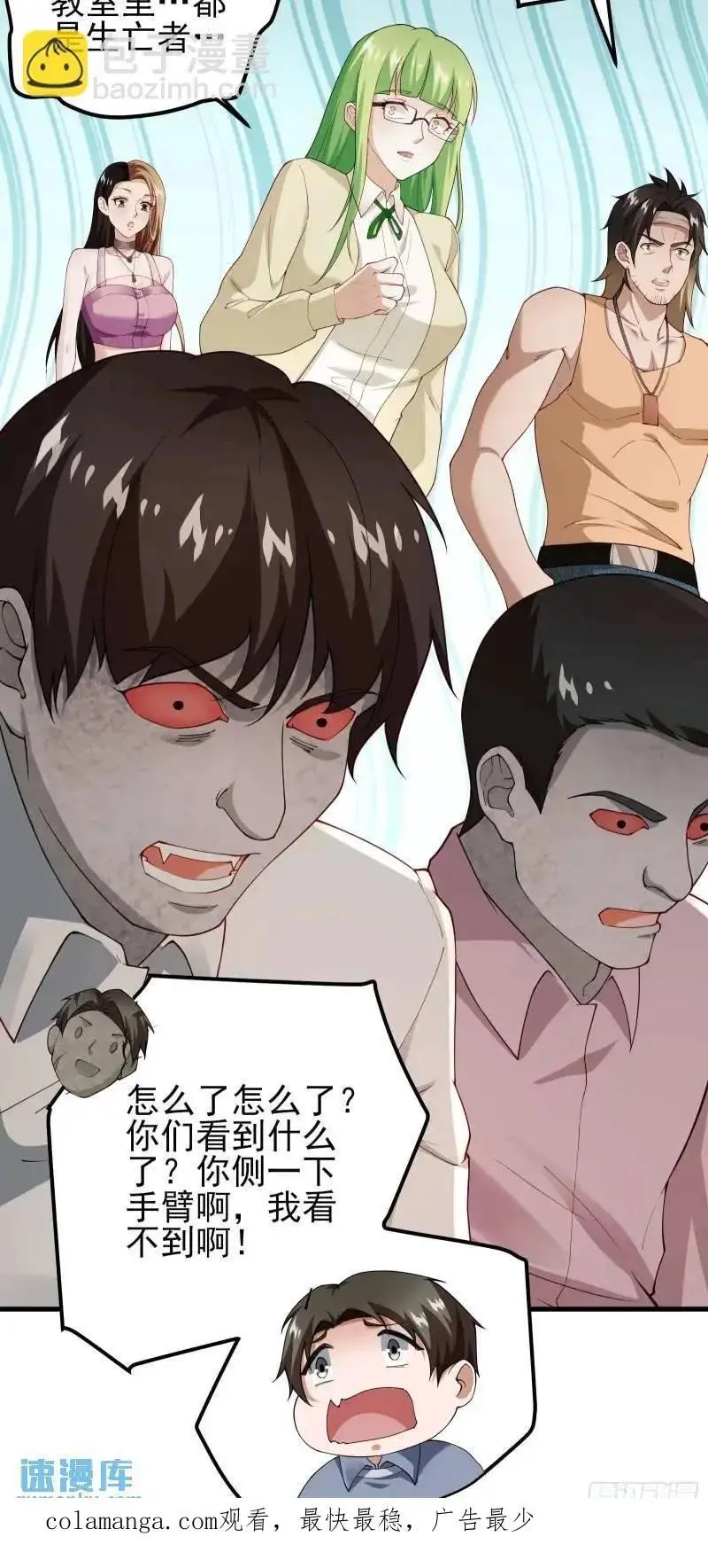 三十三话：扭头就跑39