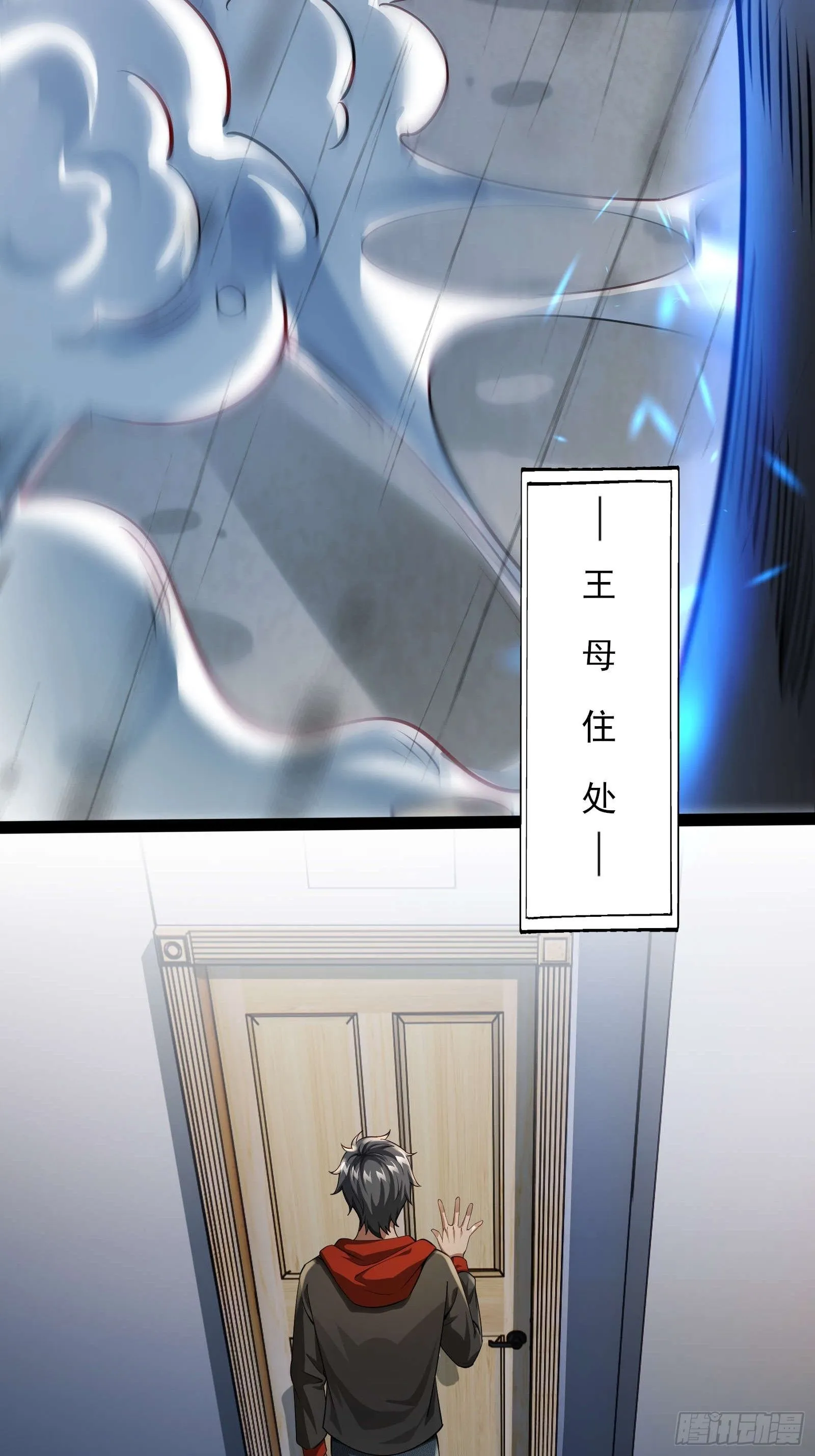 第四话：火焰女王！13