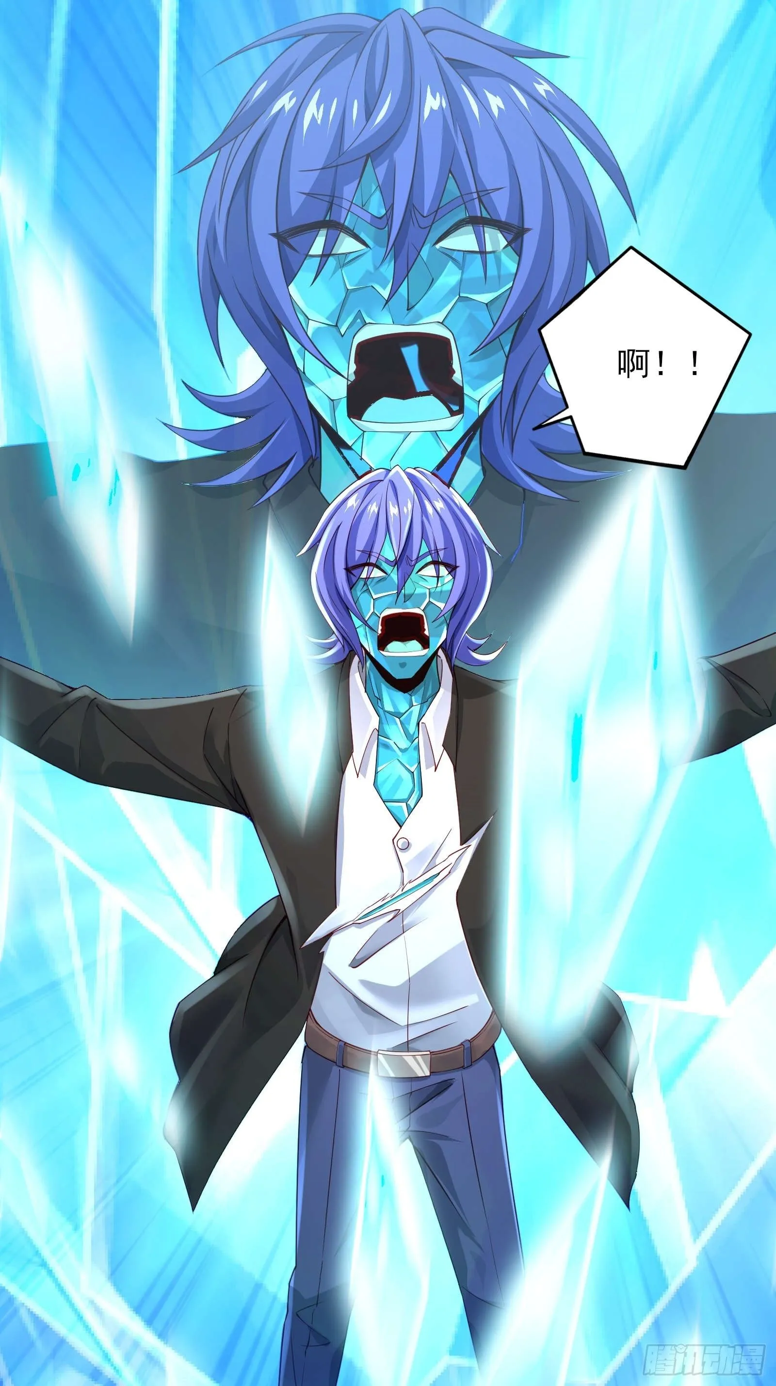 第十五话：刀与盾22