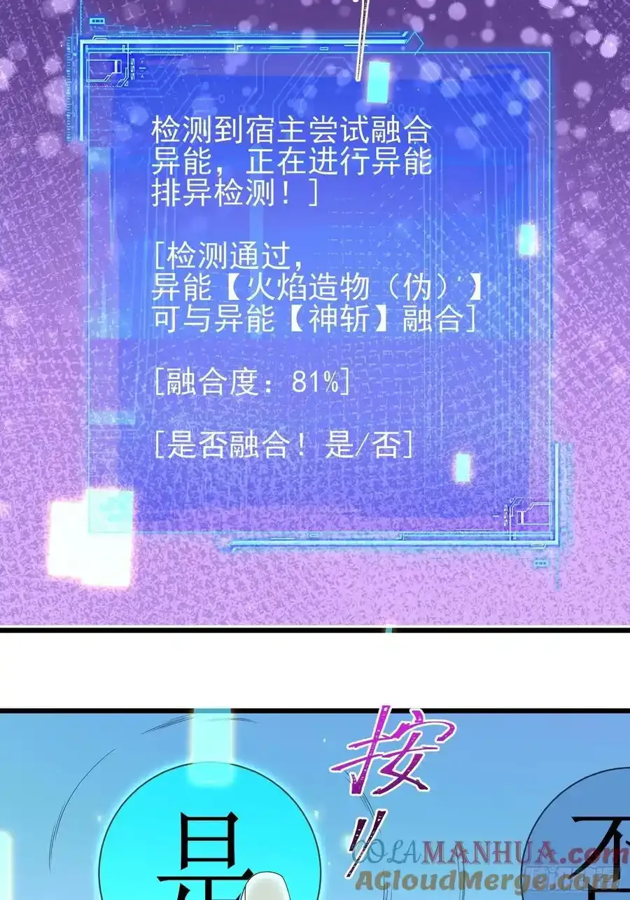 六十话：交火42