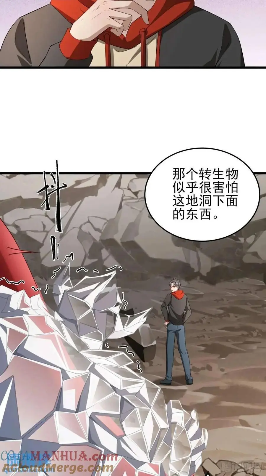 三十八话：战意18