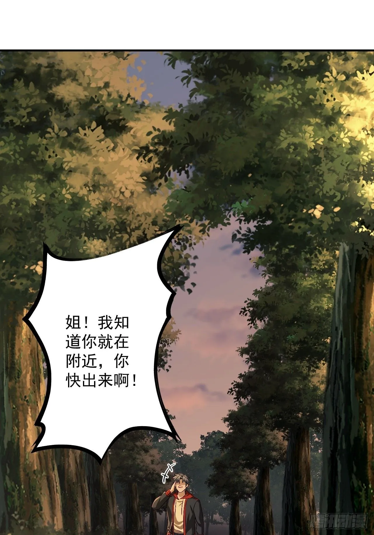 第一话：重生了？15