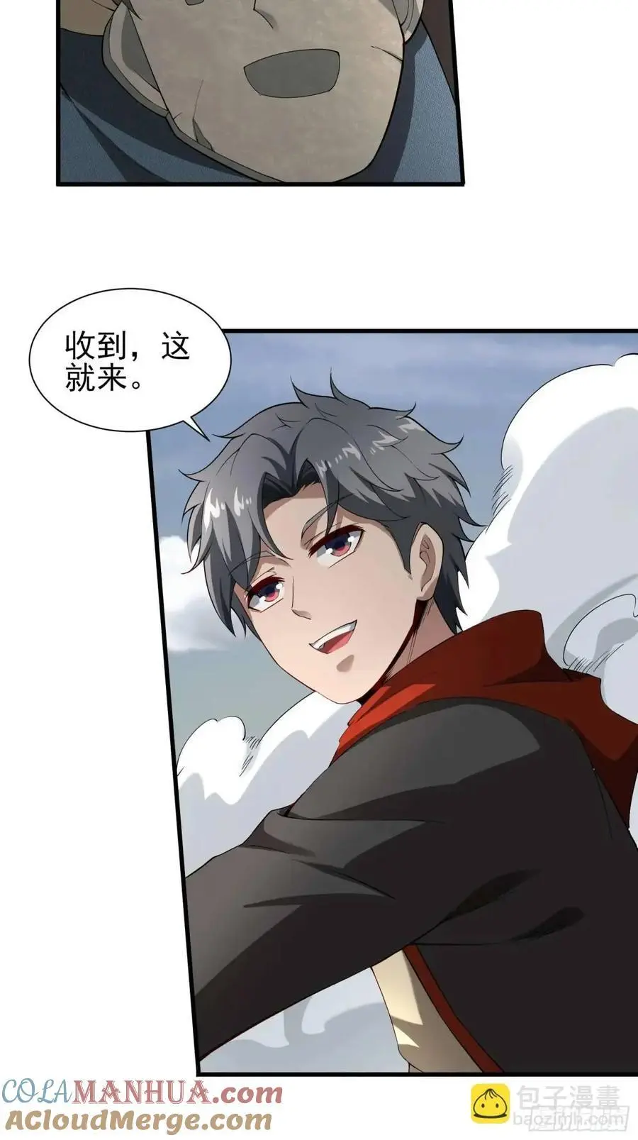 五十二话：炸鱼30