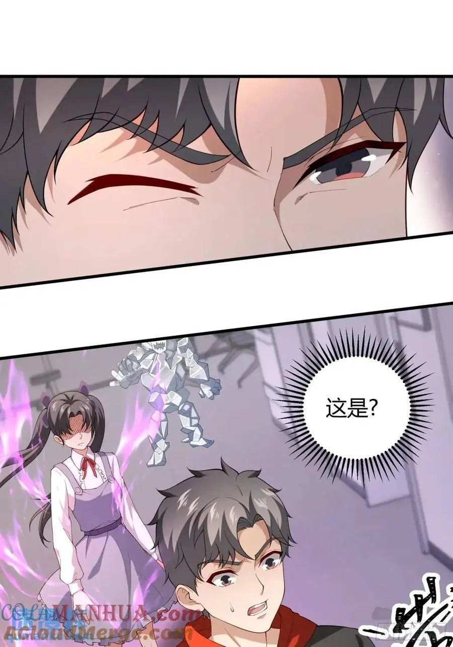 四十六话：身陨（下）34