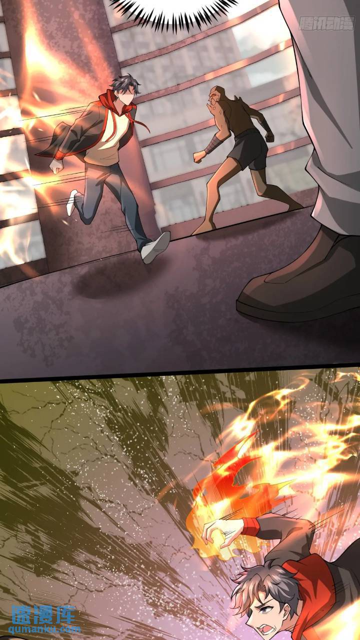 二十五话：其名……3