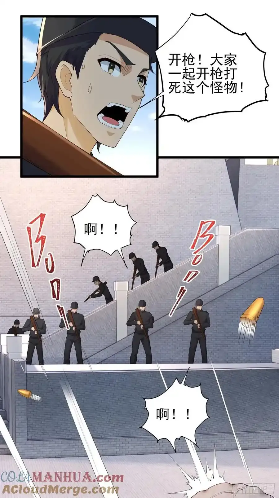 六十话：交火15
