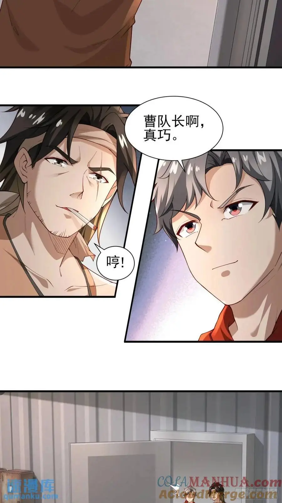 三十二话： 营救展开6