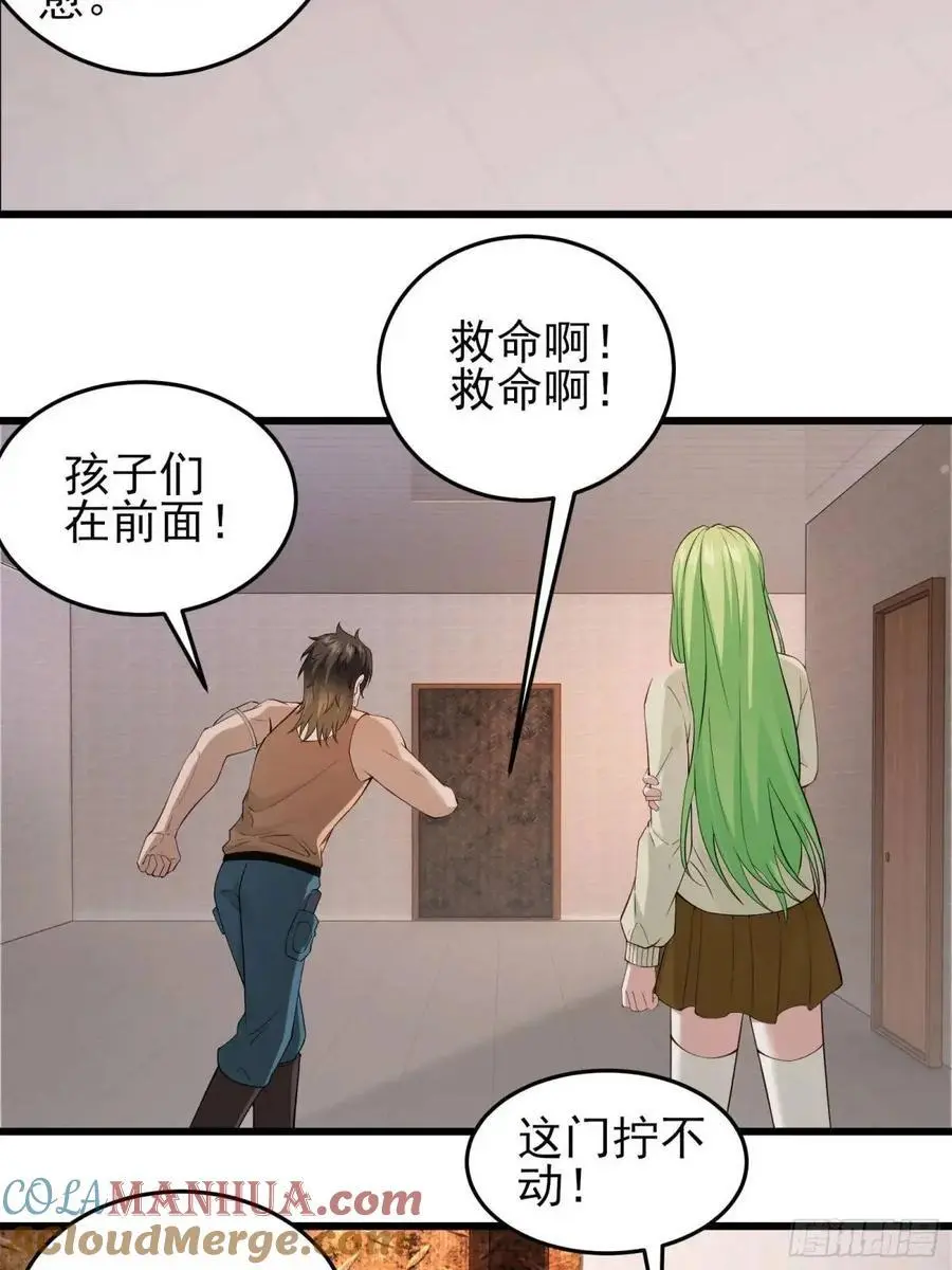 三十七话：天选苦力10