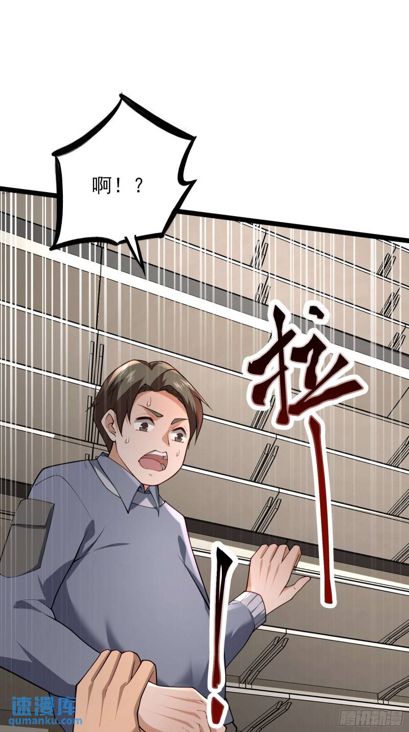 二十二话：伪善vs极恶28