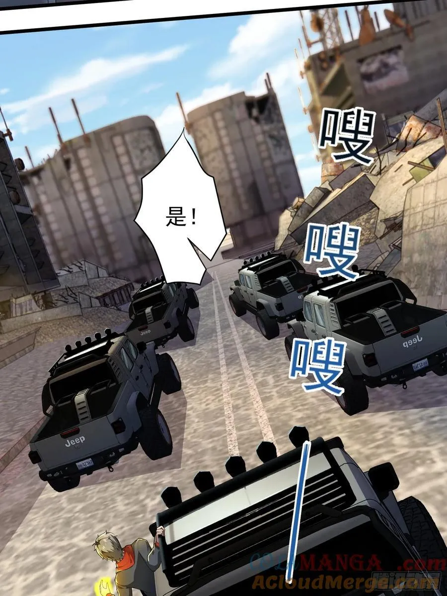 六十六话：命筹（中）18