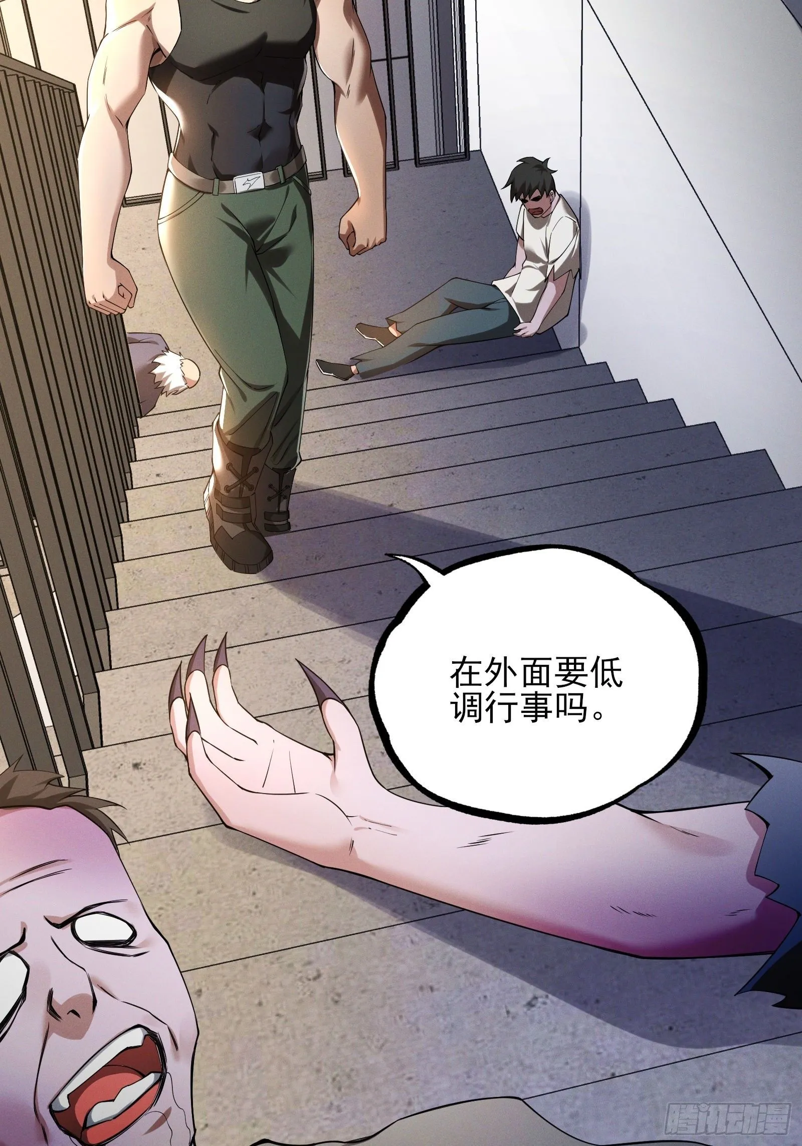 第九话：开心跳楼机22