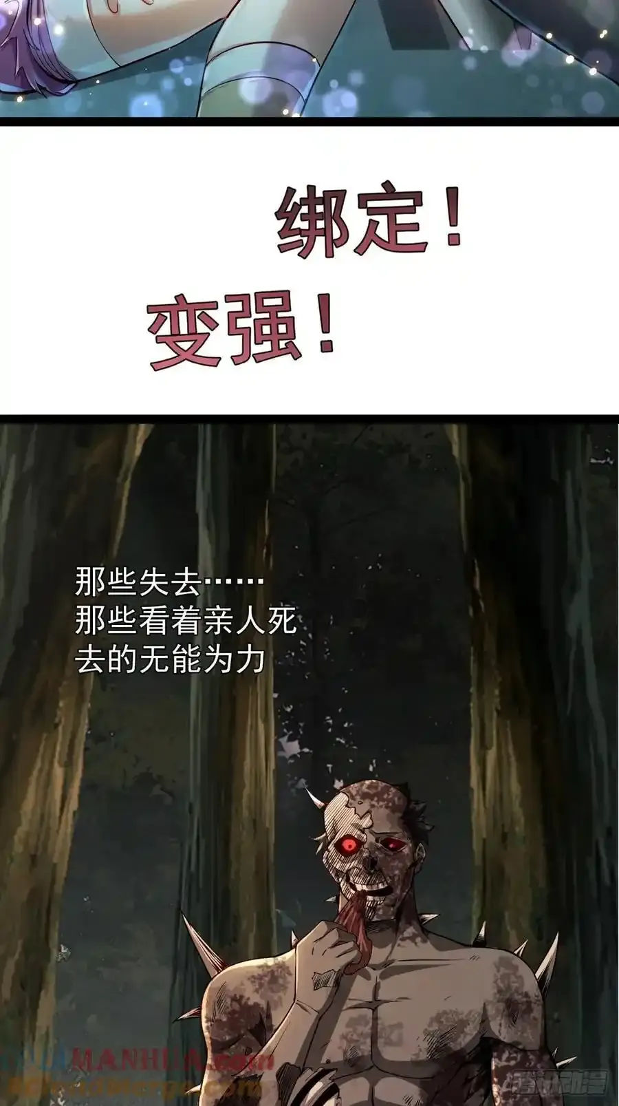 预告：再战末世20