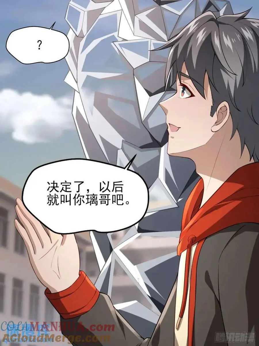 三十九话：终于现身20