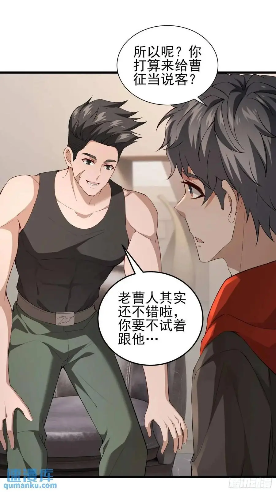 三十九话：终于现身35