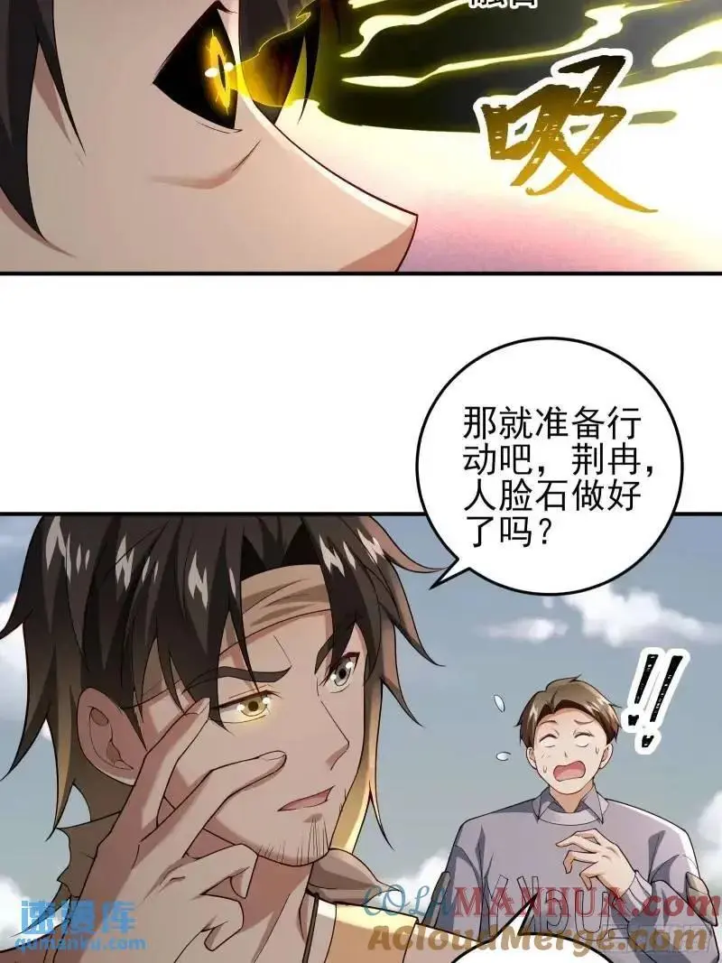 三十三话：扭头就跑4