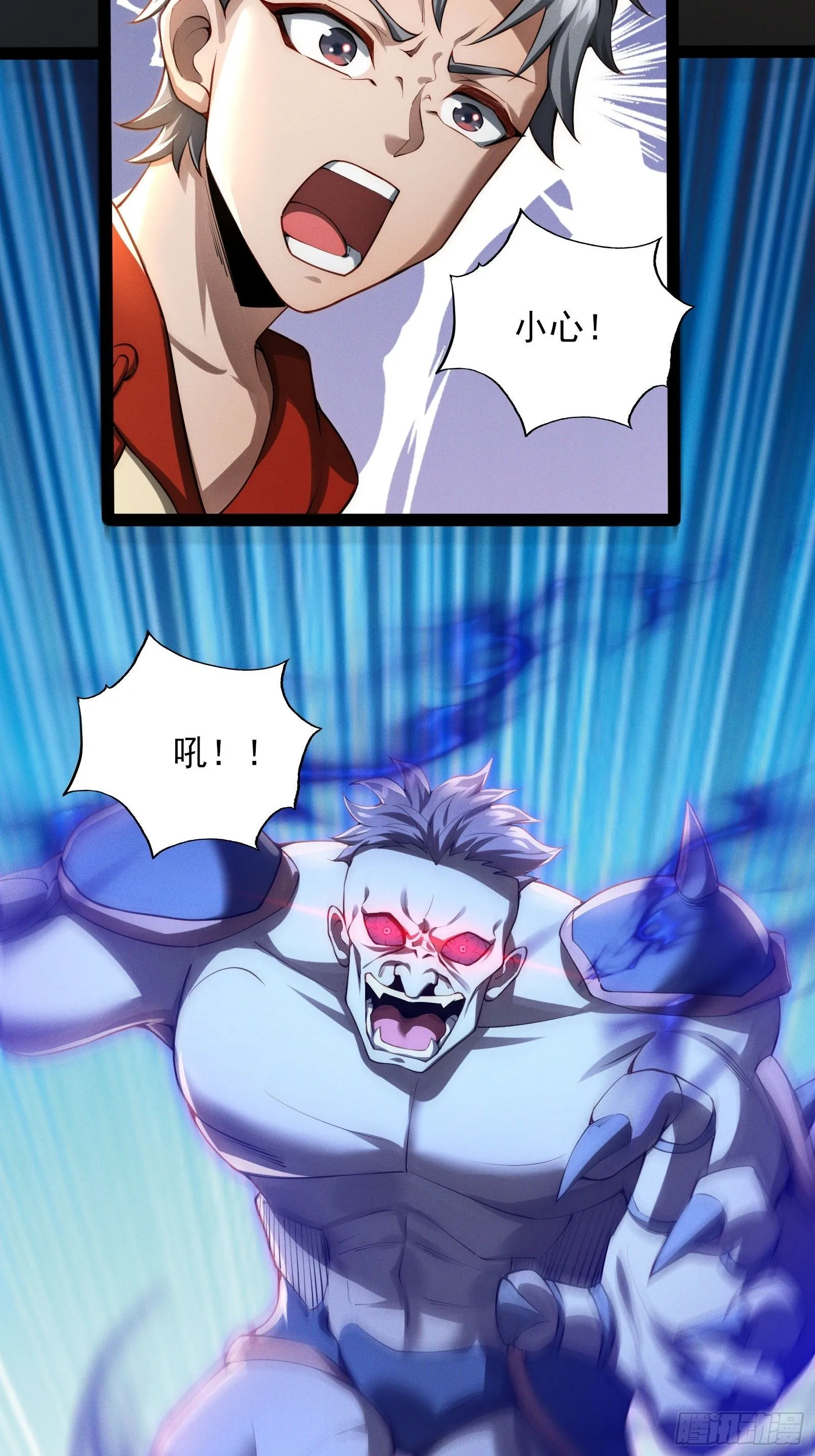 第九话：开心跳楼机30
