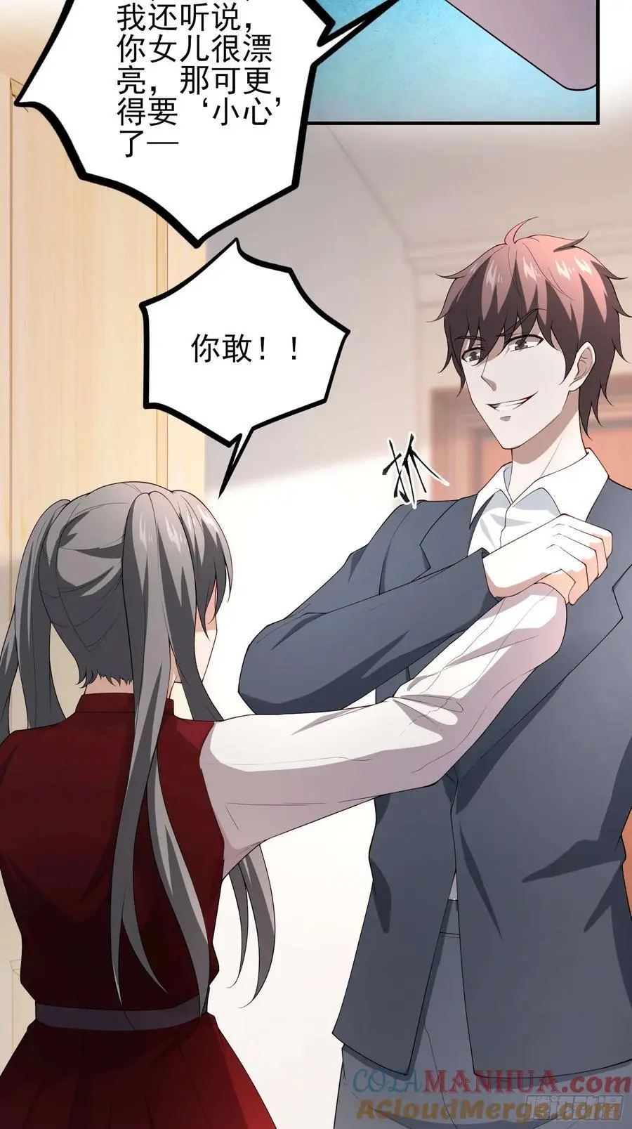 五十五：交锋 上26