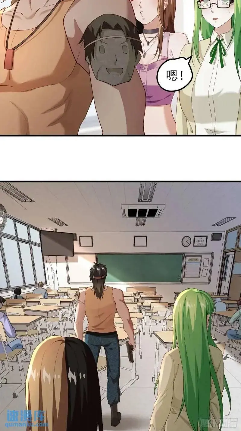 三十三话：扭头就跑37
