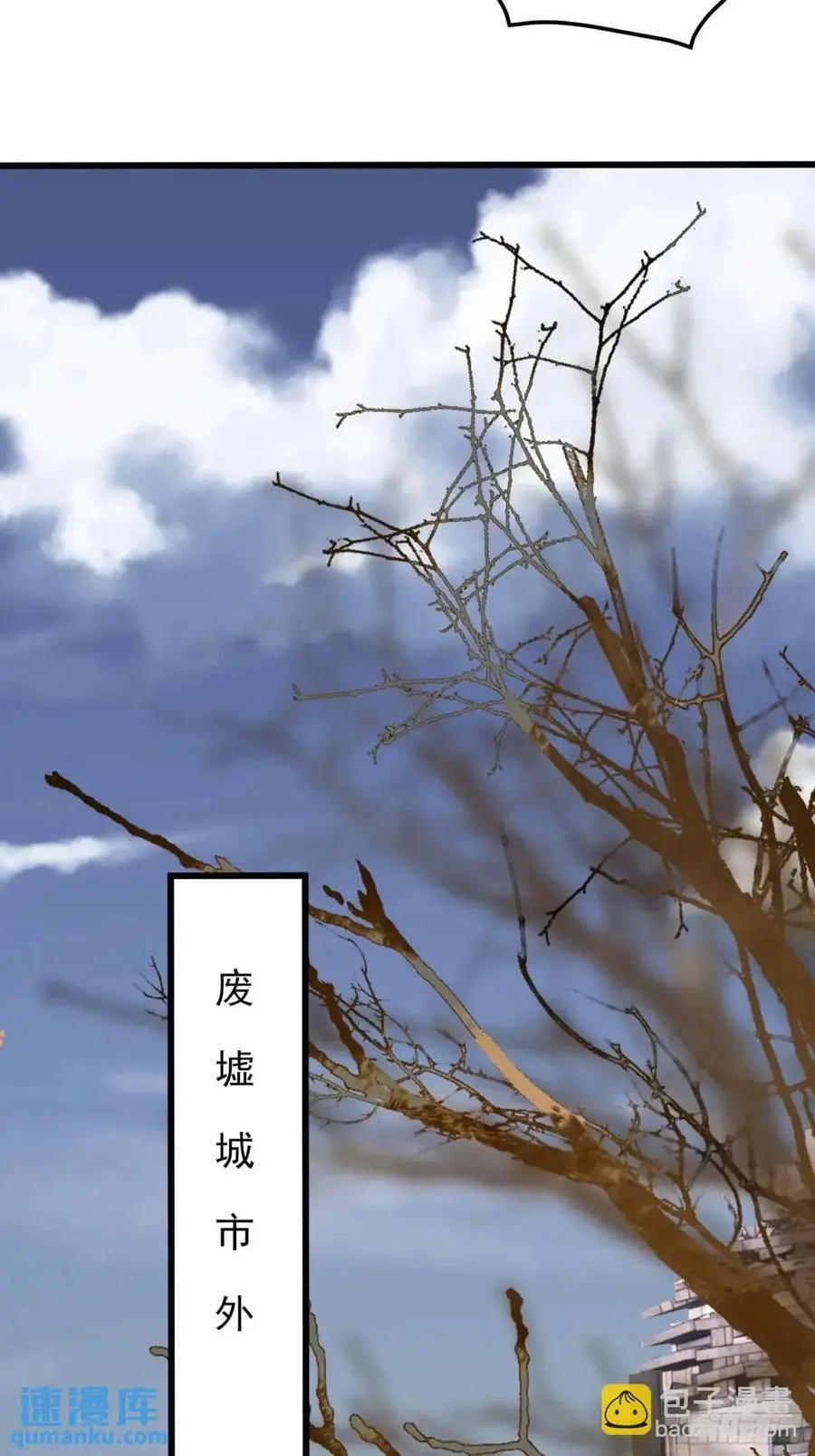 五十二话：炸鱼15