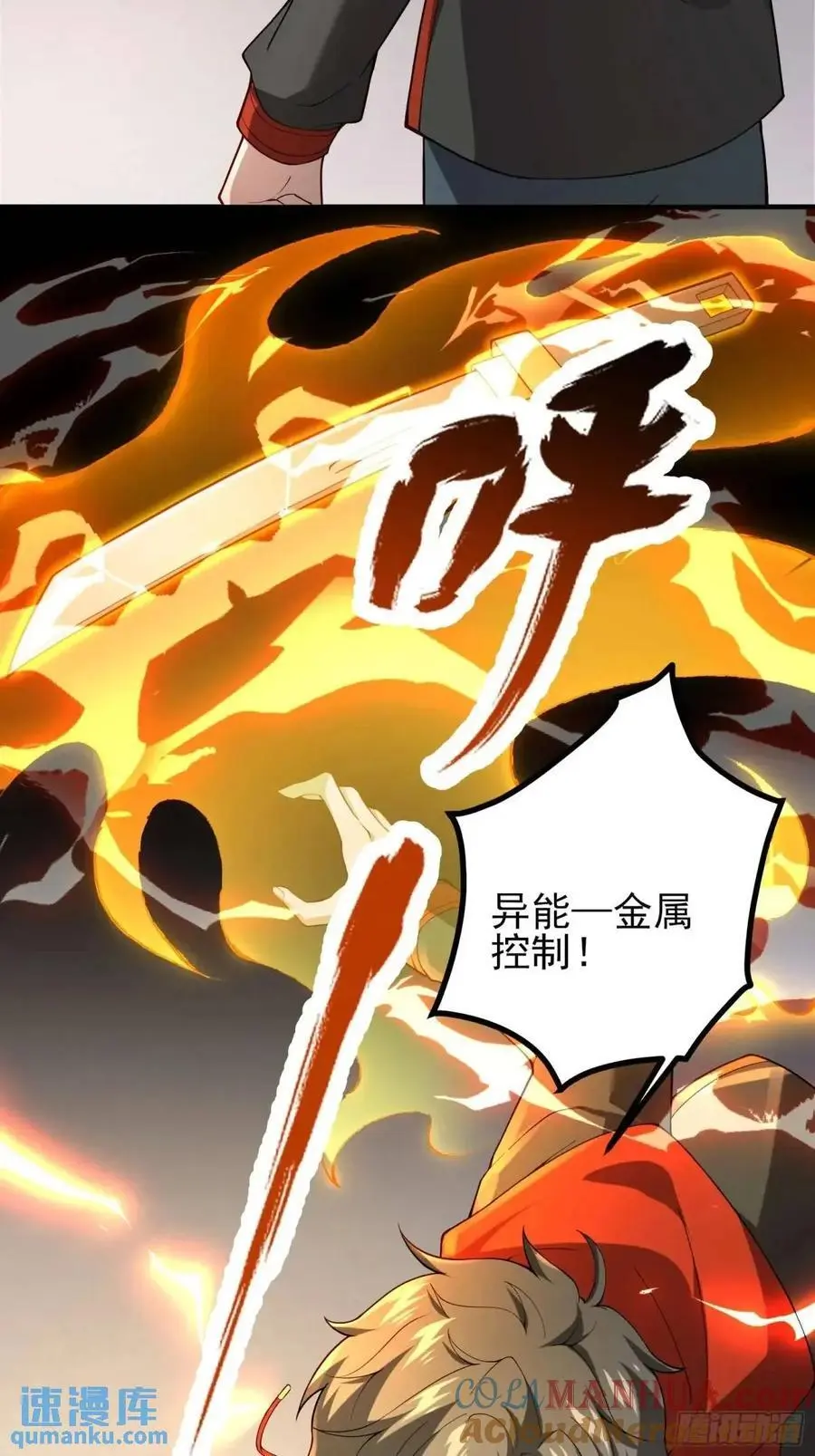 四十话：营救行动（上）4